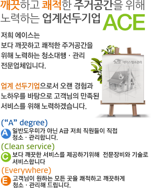 Aceû�Ұ���